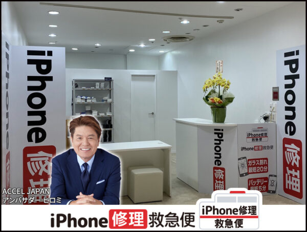 メルサ栄店の店舗イメージ