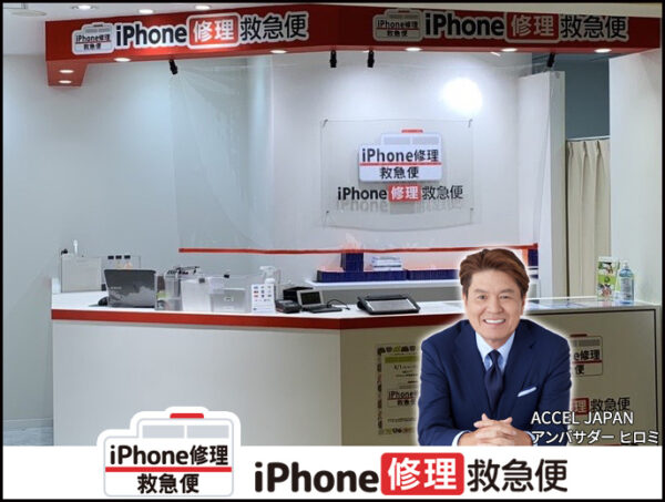 アトレ吉祥寺店の店舗イメージ