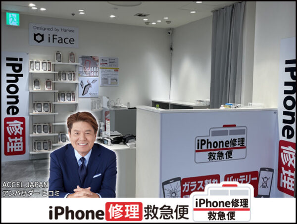 名古屋駅エスカ地下街店の店舗イメージ