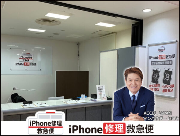 ルミネ立川店の店舗イメージ