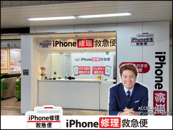 アトレ新浦安店の店舗イメージ