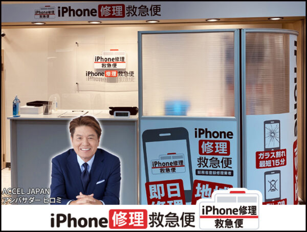 有楽町交通会館店の店舗イメージ