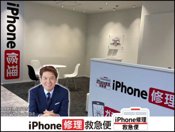 アトレ浦和店の店舗イメージ