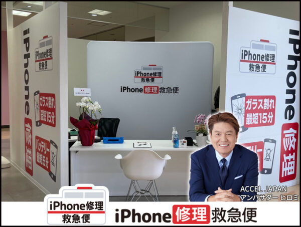 厚木 アミューあつぎ店の店舗イメージ