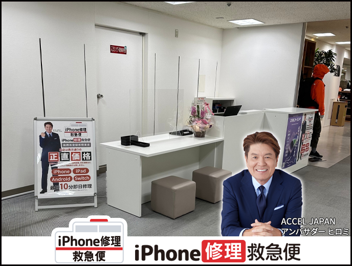 東急百貨店さっぽろ店の店舗イメージ