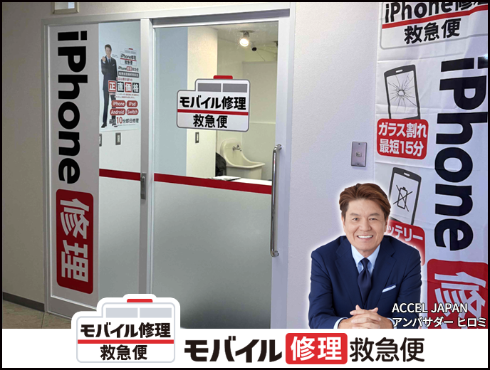 所沢駅前店の店舗イメージ