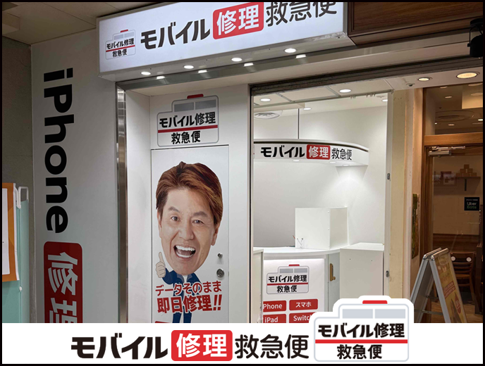 アトレ亀戸店の店舗イメージ