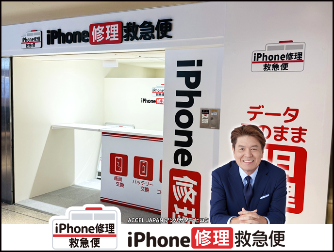 京橋 京阪モール店の店舗イメージ