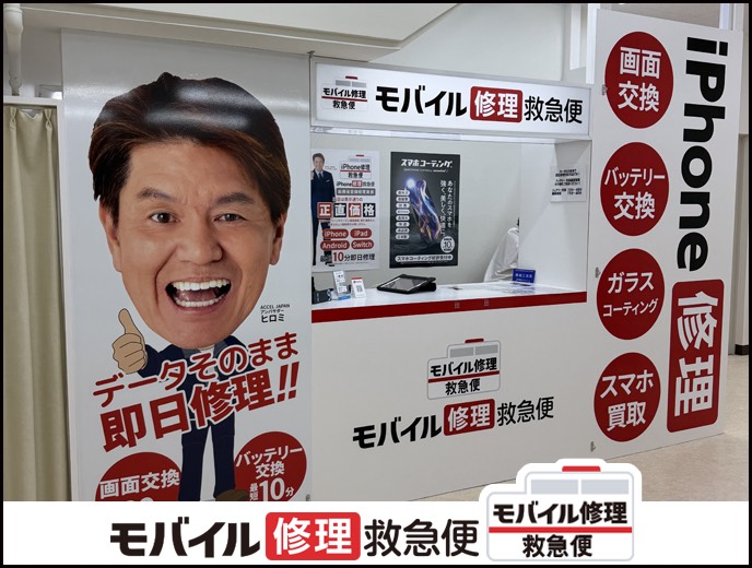 千葉駅前店の店舗イメージ