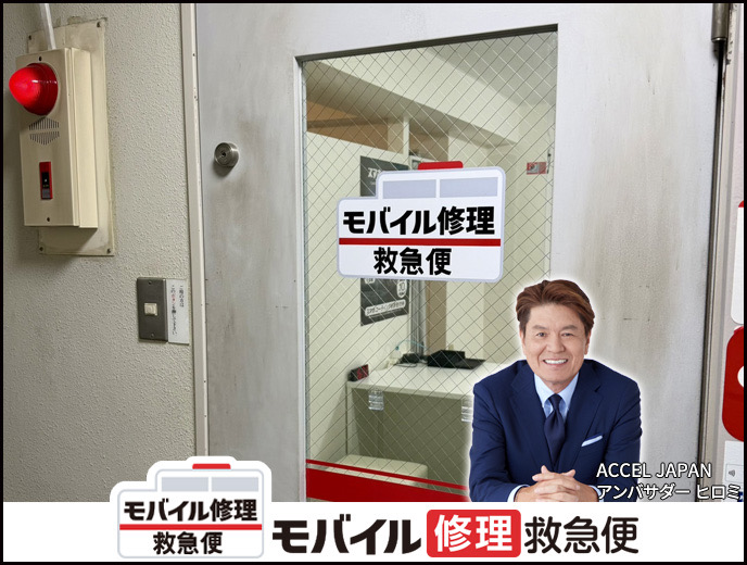 日暮里駅前店の店舗イメージ